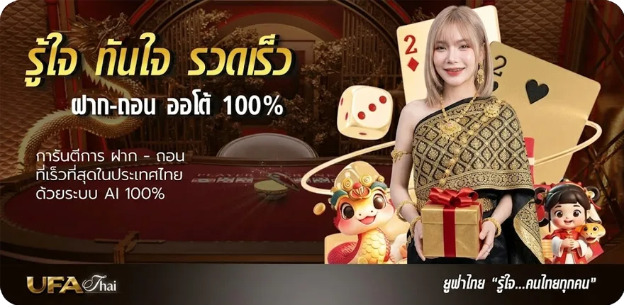 โปรโมชั่น ตรวจหวยรางวัลที่ 1 มิถุนายน สมาชิกใหม่ — โปรโมชั่นสมาชิกใหม่