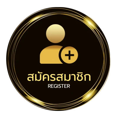 สมัครฟรี ตรวจหวยรางวัลที่ 1 มิถุนายน ใน 1 นาที