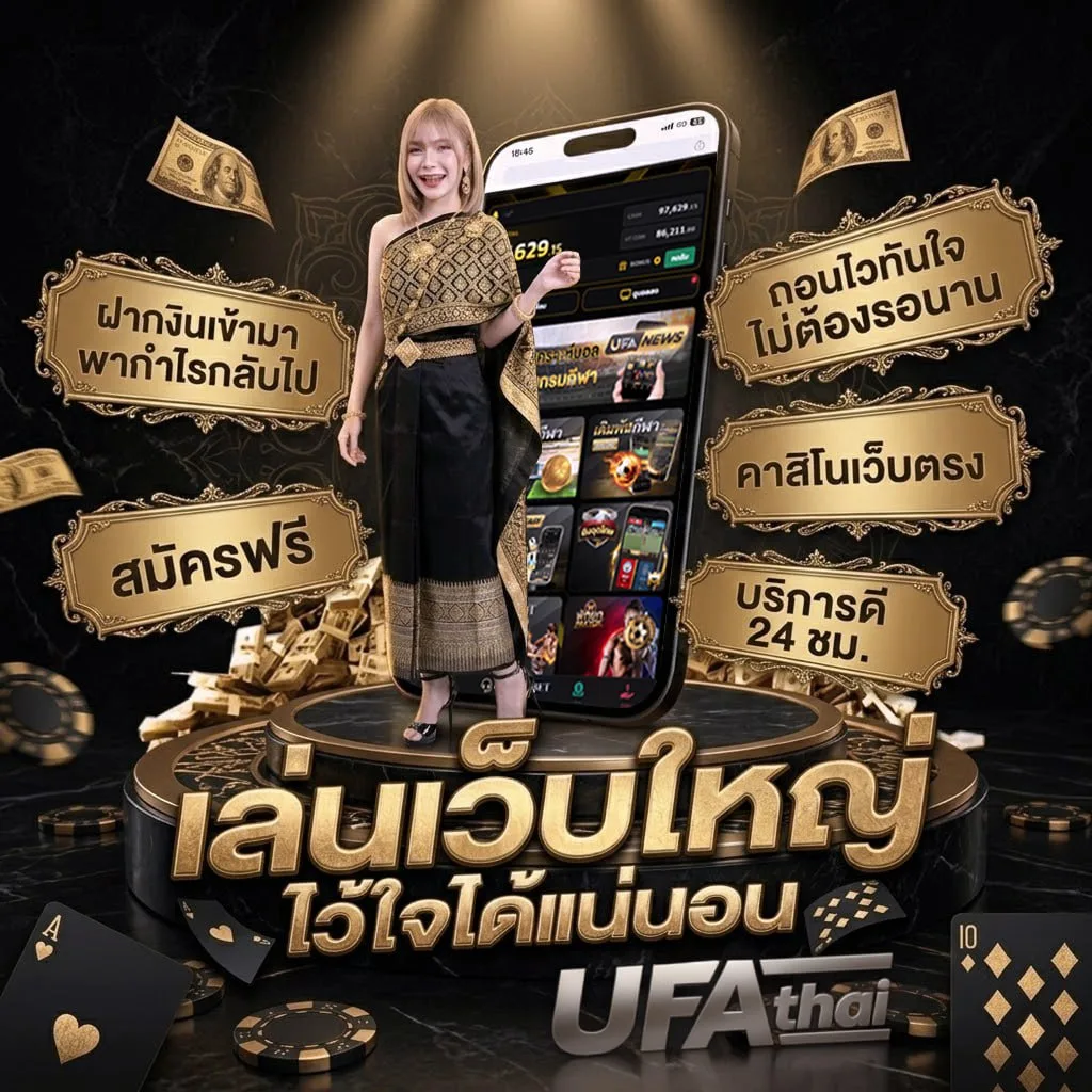 ตรวจหวยรางวัลที่ 1 มิถุนายน แบนเนอร์แบรนด์ — เว็บตรง UFABET