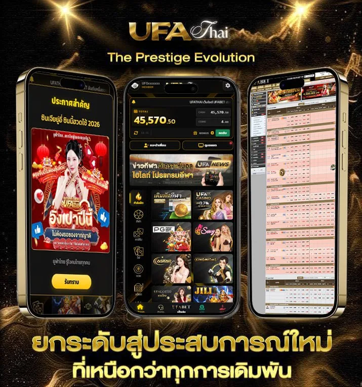 ตรวจหวยรางวัลที่ 1 มิถุนายน  เว็บแทงบอล